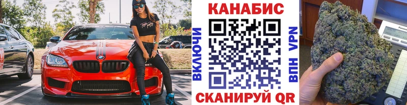 Купить СОЛЬ  COCAIN  АМФ  Канабис  Гашиш  Галлюциногенные грибы  Меф мяу мяу  Рошаль