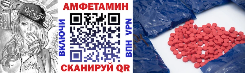 Amphetamine Premium  Купить  Рошаль 