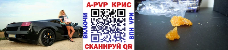 APVP Соль  Купить где  Рошаль 