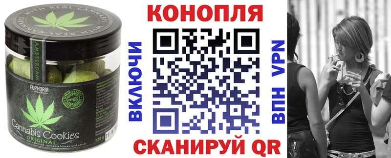Купить  Рошаль  Cannafood конопля 