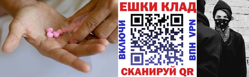 Купить  Рошаль  Экстази Дубай 