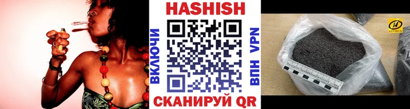 Купить  Рошаль  Гашиш ice o lator 