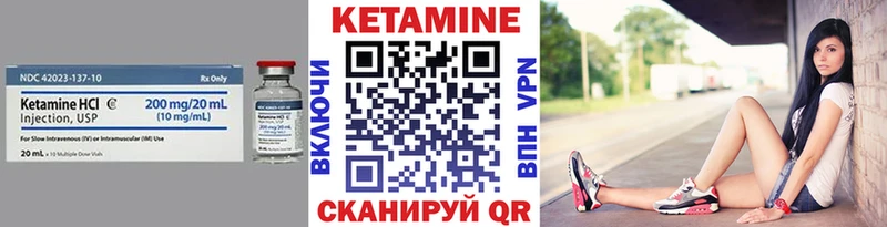 Купить где  Рошаль  КЕТАМИН ketamine 