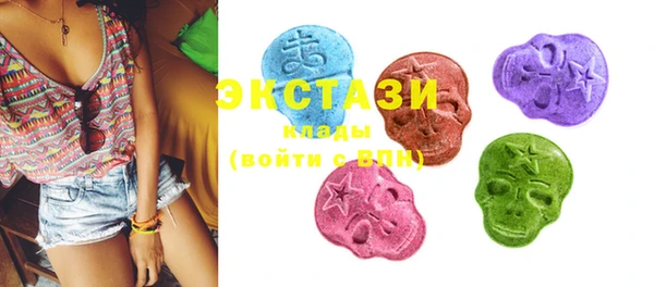 MDMA Нефтегорск