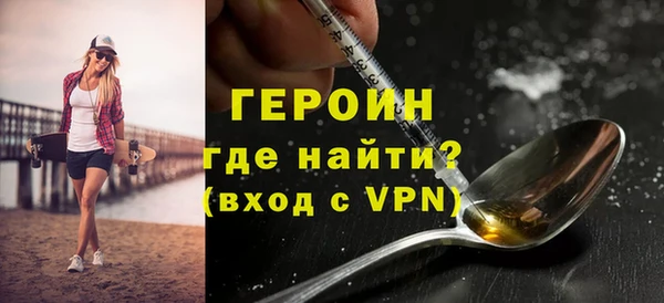 герыч Нефтекумск