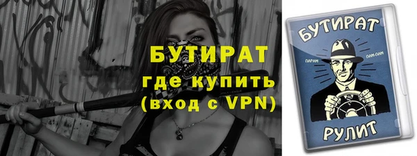 MDMA Нефтегорск