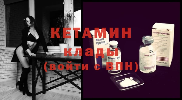 MDMA Нефтегорск