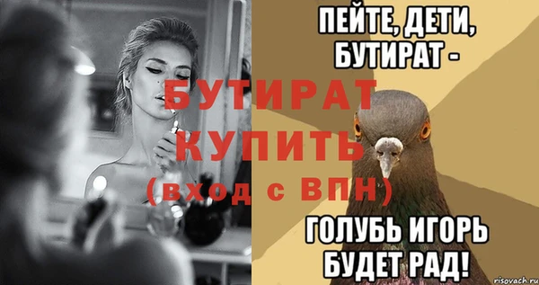 MESCALINE Нея