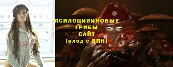 герыч Нефтекумск