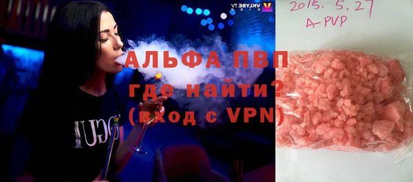 MDMA Нефтегорск