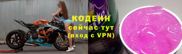 герыч Нефтекумск