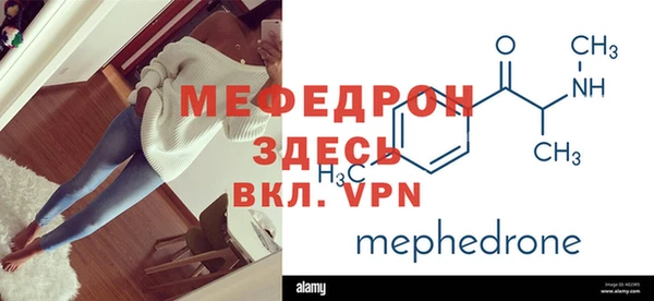 MDMA Нефтегорск