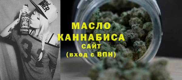 герыч Нефтекумск