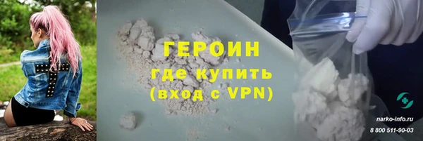 MDMA Нефтегорск