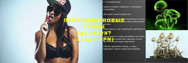 герыч Нефтекумск