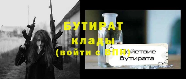 MESCALINE Нея
