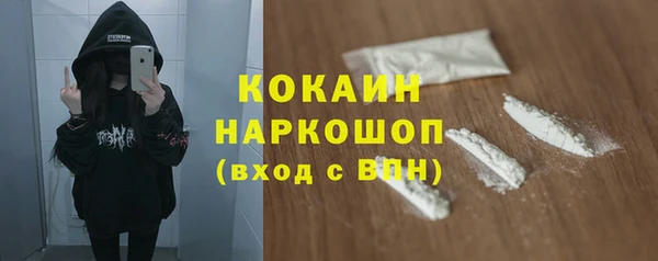 MESCALINE Нея