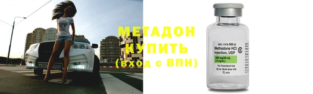 герыч Нефтекумск