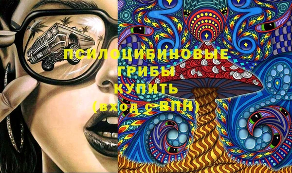 герыч Нефтекумск