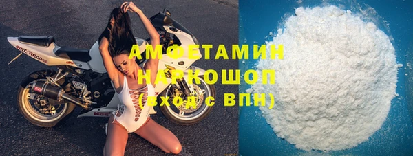MDMA Нефтегорск