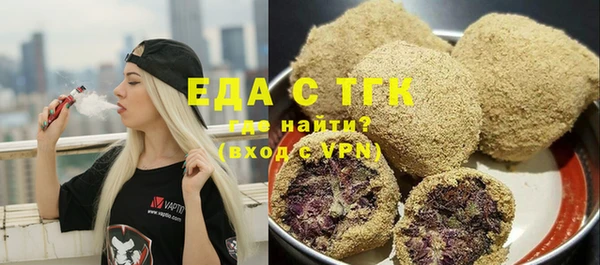 MDMA Нефтегорск