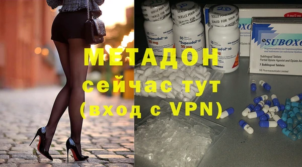 MDMA Нефтегорск