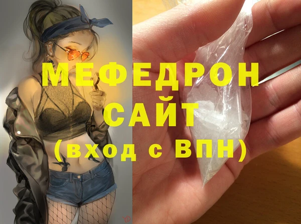герыч Нефтекумск