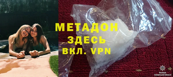 герыч Нефтекумск