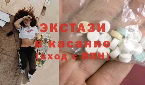 MESCALINE Нея