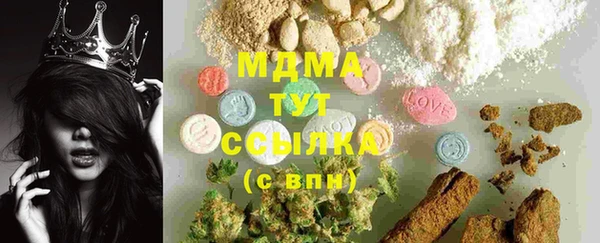 MDMA Нефтегорск