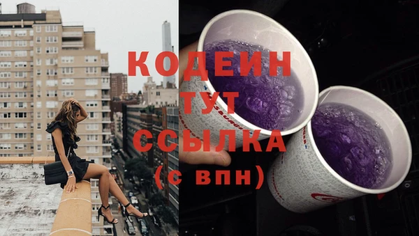 MESCALINE Нея