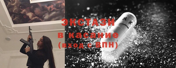 герыч Нефтекумск