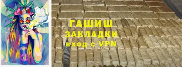 MDMA Нефтегорск