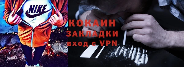 MDMA Нефтегорск