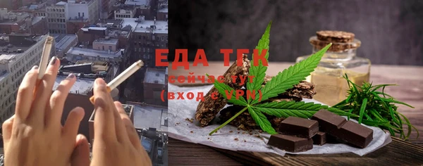MDMA Нефтегорск