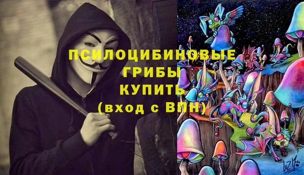 MESCALINE Нея