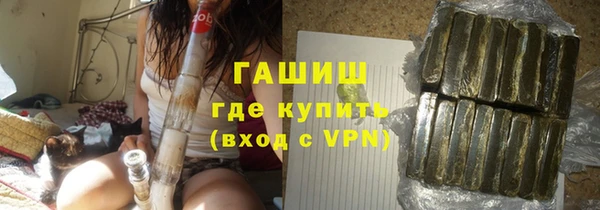 герыч Нефтекумск
