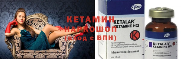 MESCALINE Нея