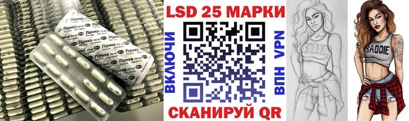 LSD-25 экстази ecstasy  Купить где  Рошаль 