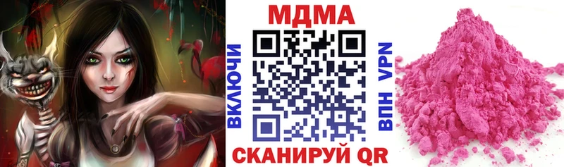 Купить где  Рошаль  МДМА кристаллы 
