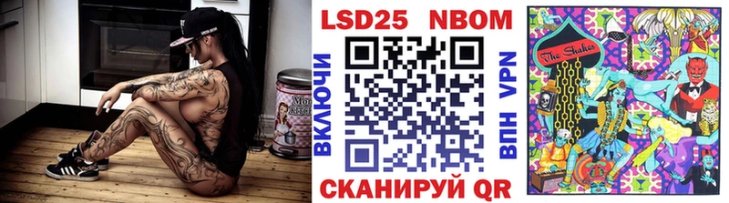 Купить закладки  Рошаль  Марки 25I-NBOMe 1,5мг 